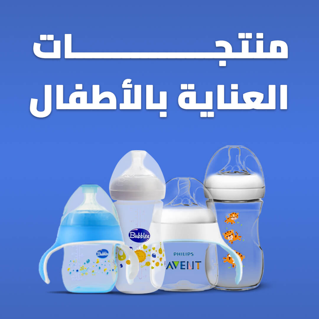 jobaby-egypt